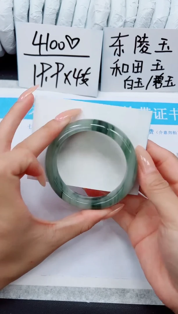 未镶嵌手镯石英质玉A117-55/56