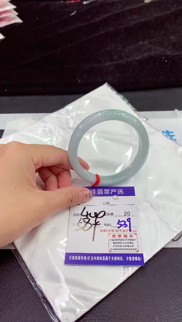 未镶嵌手镯翡翠111