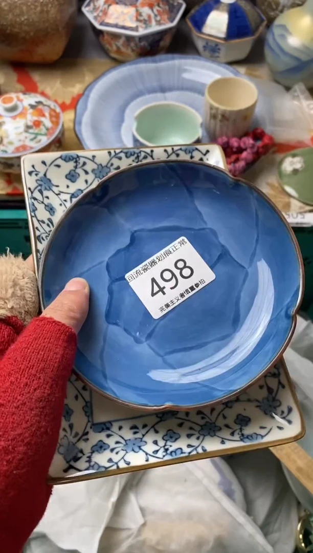 【闪购商品】瓷片新号开播满18米包邮