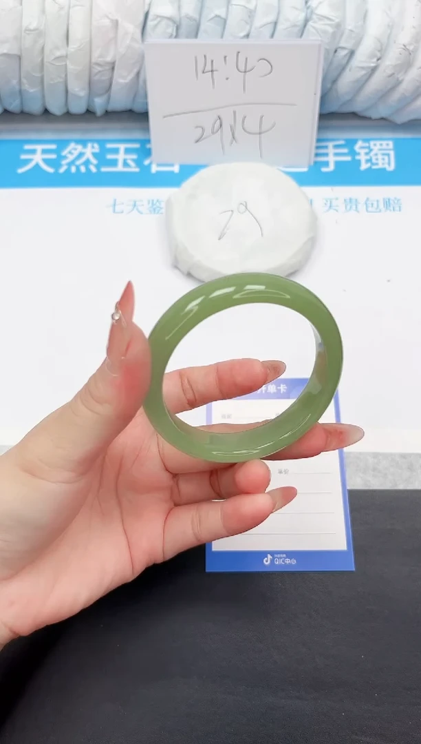 石英质玉手镯未镶嵌84-54