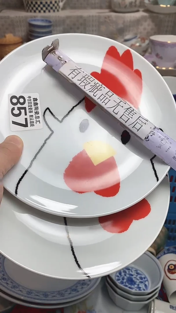 美***器666666666666   857