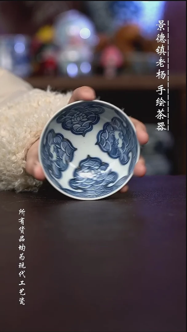 微瑕福利 现代瓷 柴