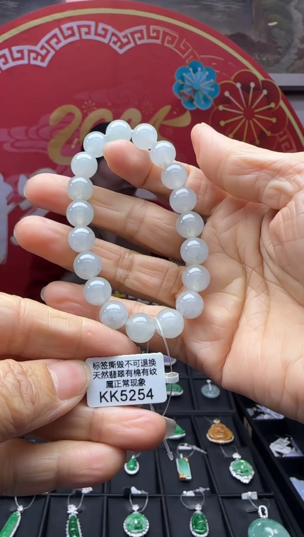 【闪购商品】翡翠手串未镶嵌KK5254 退货扣运营费100