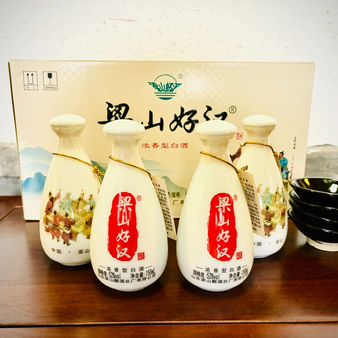 梁山好汉52度 礼盒 150ml*4 浓香型梁山特产 文创产品52度150ml*4