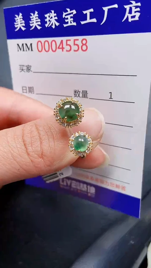 颈饰银S925镶嵌翡翠4558