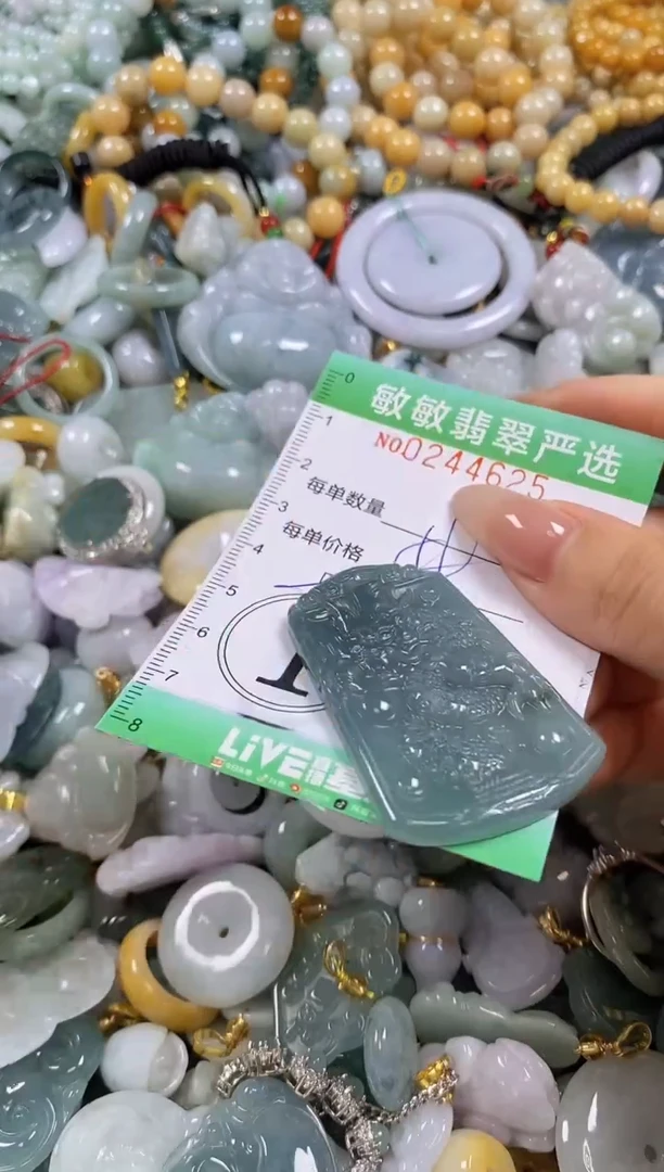 翡翠未镶嵌颈饰闪购0244625多样性发其一