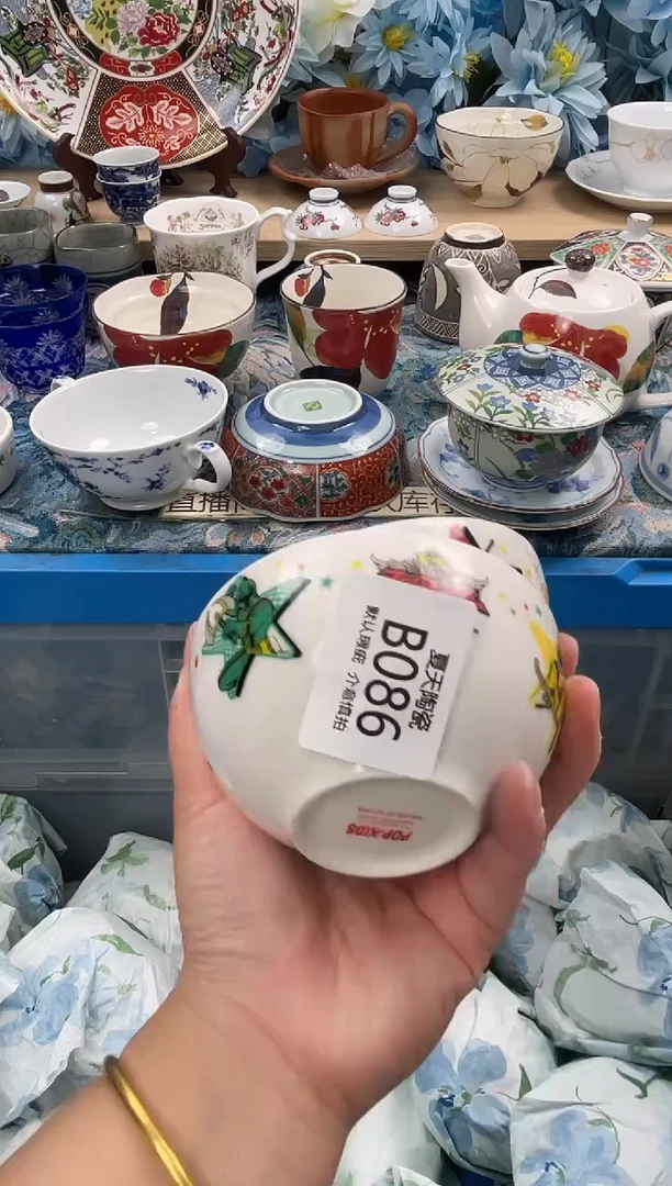 瓷片七*页B086+2默认微瑕 闪购默认库存一件