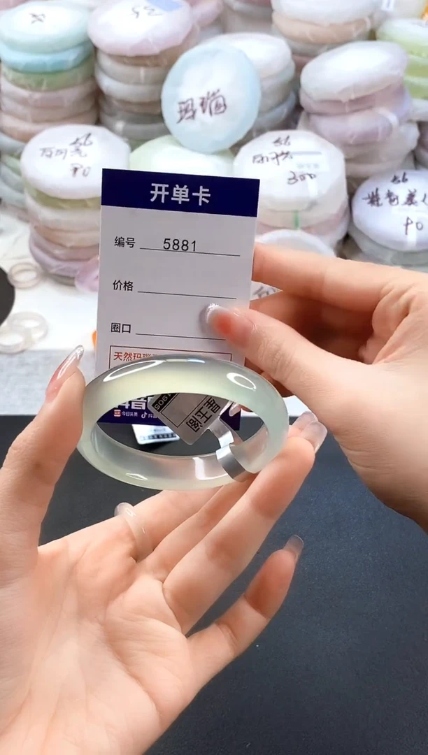 手镯玛瑙/玉髓未镶嵌5881圈口52-53