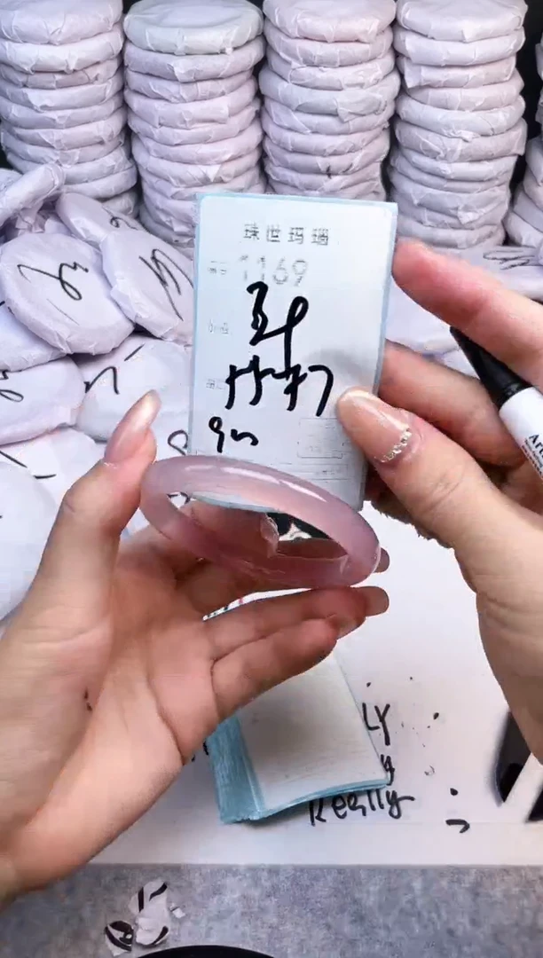 手镯玛瑙/玉髓未镶嵌1169