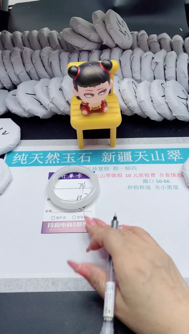 【闪购商品】石英质玉未镶嵌手镯74