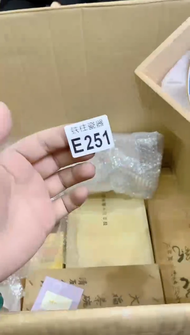 【闪购商品】瓷片251fiona倩fiona倩fion