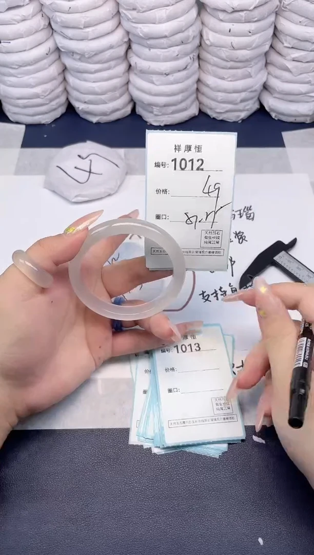 玛瑙/玉髓手镯未镶嵌1012