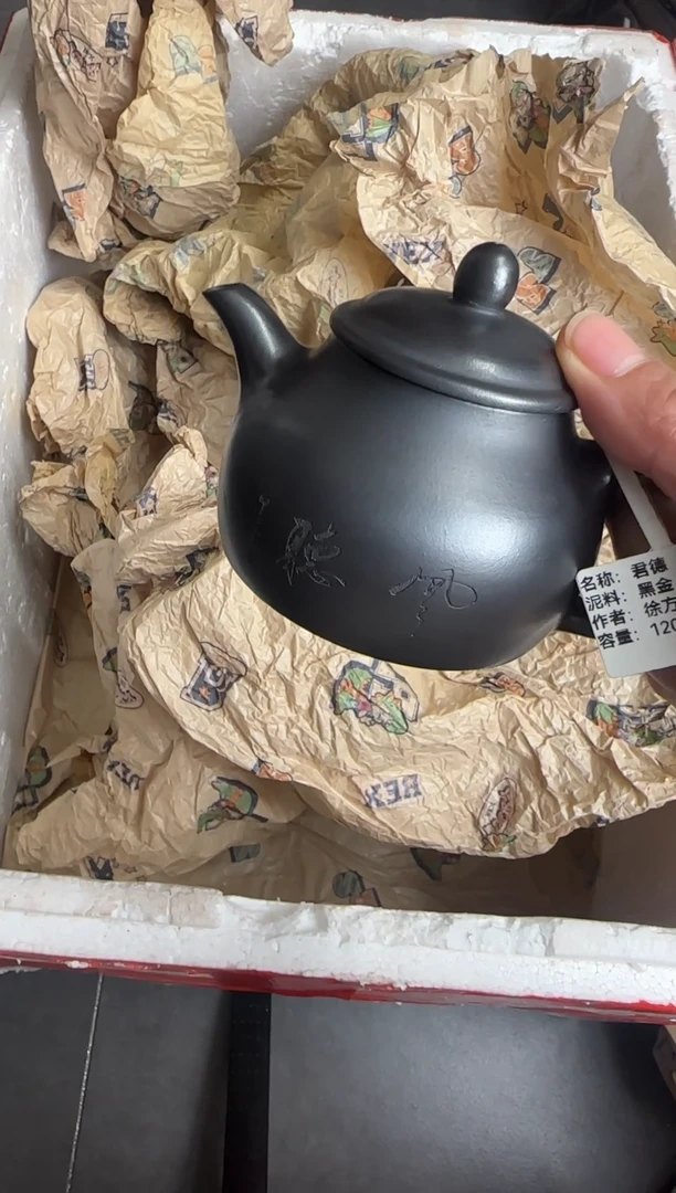 【闪购商品】紫砂茶壶宜兴原矿紫砂壶