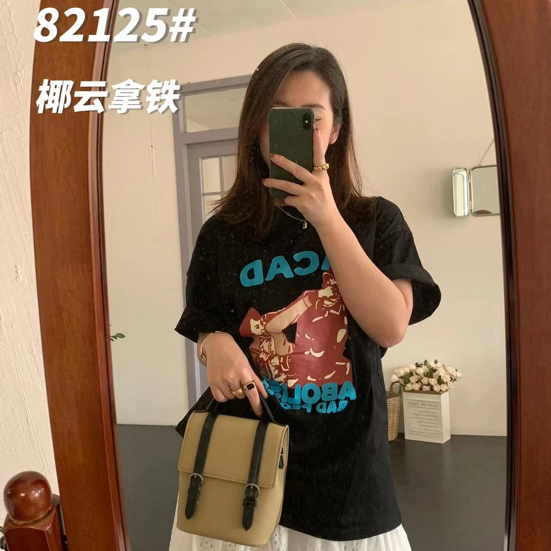 BSS-VAZSLVE/原创设计SK-82125-椰云拿铁 新款轻奢时尚斜挎单肩包