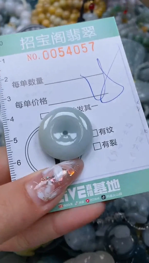 【闪购商品】翡翠颈饰未镶嵌闪购商品0054057