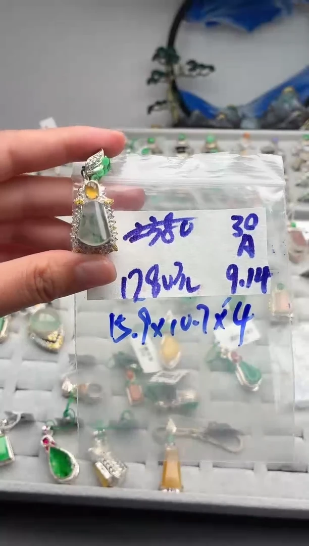 未镶嵌定制翡翠毛货需精细抛光+发货拍一发一