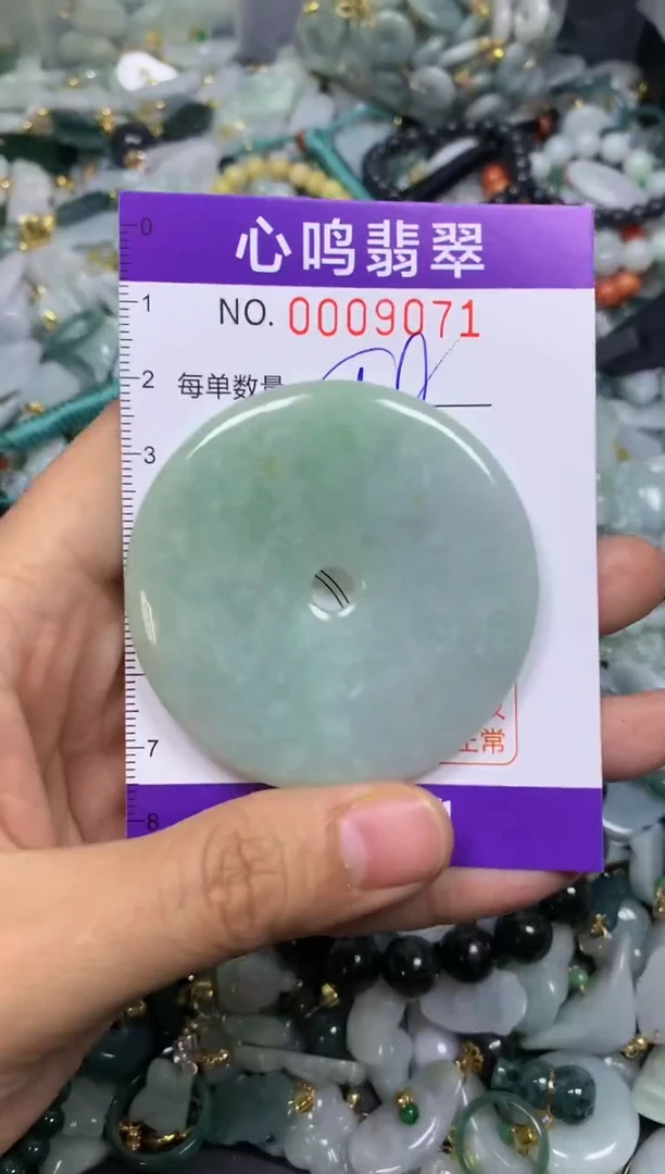 【闪购商品】翡翠颈饰未镶嵌闪购009071