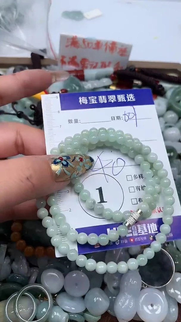 吊坠(不含链)未镶嵌翡翠40