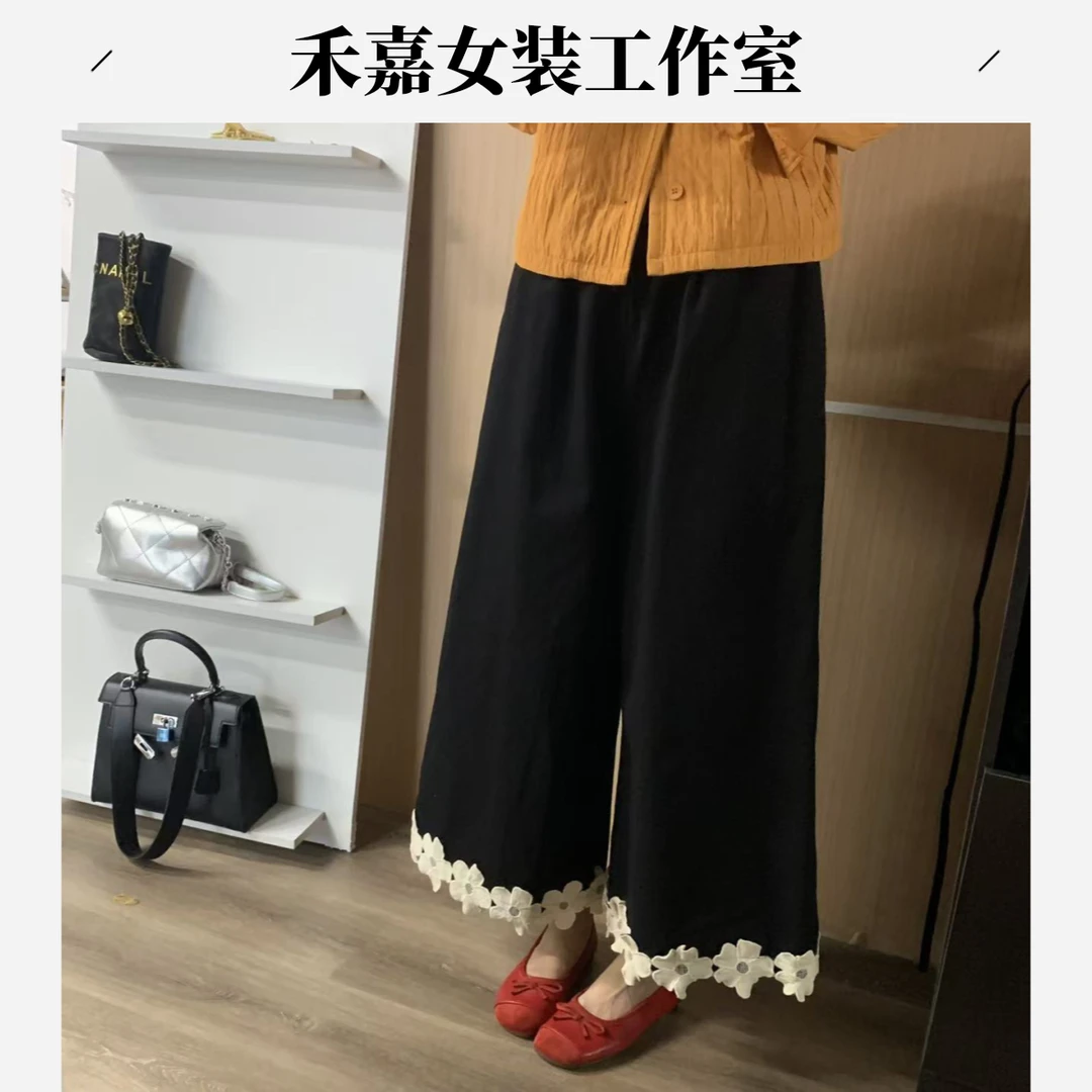 【禾嘉】花朵拼接休闲裤