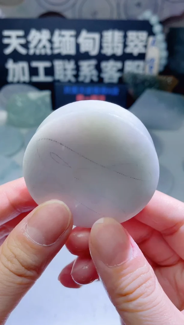 颈饰未镶嵌翡翠709