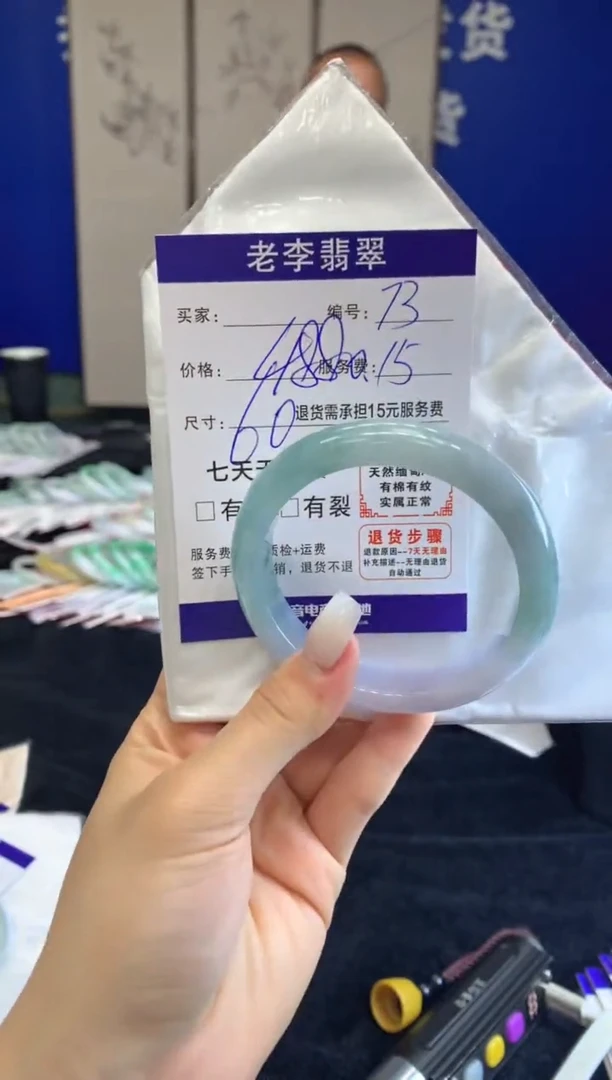 未镶嵌手镯翡翠翡翠手镯单样发一73