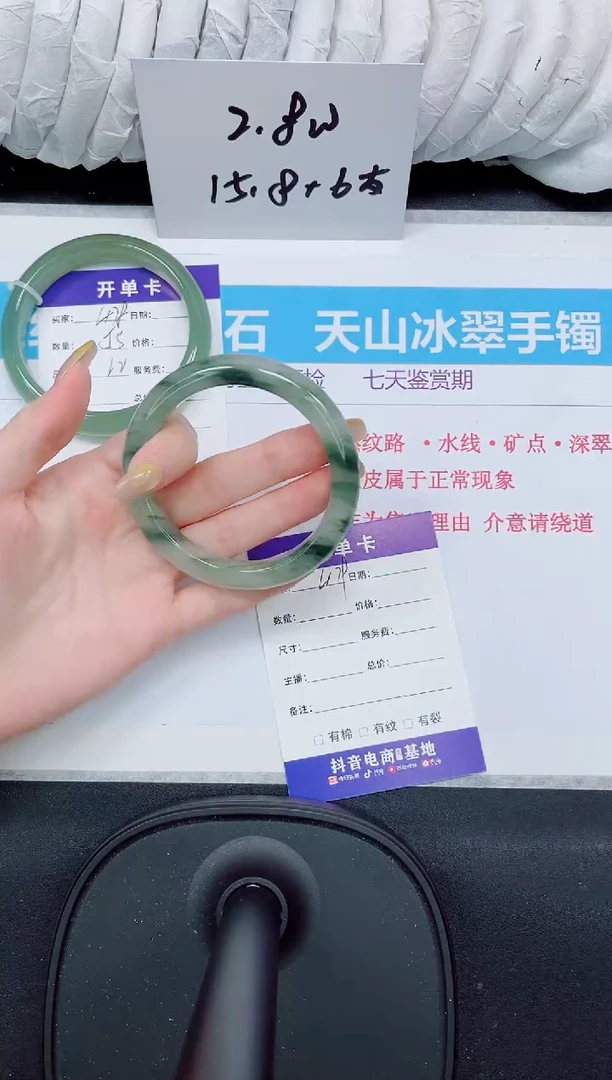 石英质玉手镯未镶嵌479
