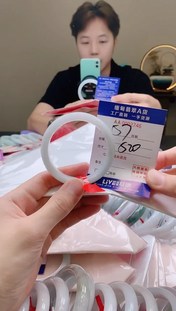 翡翠手镯未镶嵌AAAAAAAAA