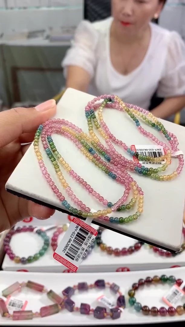 手串未镶嵌碧玺多样性发一条