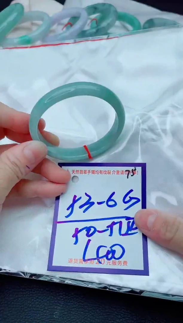 未镶嵌手镯翡翠11111111