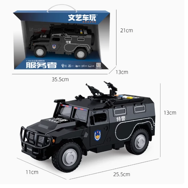 文艺车玩儿童军事汽车模型黑色特警装甲车玩具惯性战车男孩玩具车