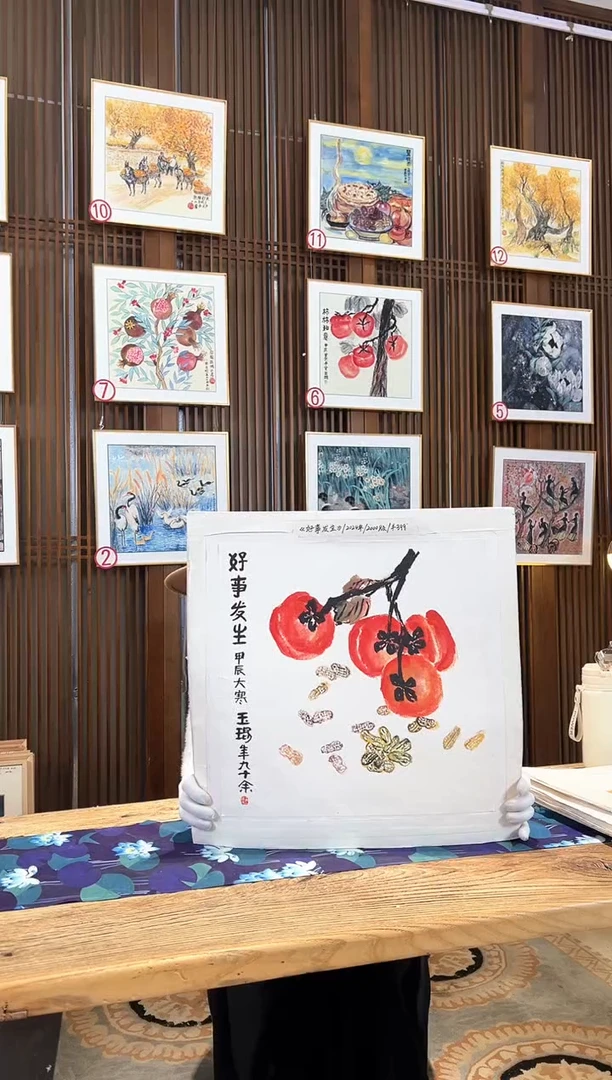 版画版画耿玉琨名章限量版画S