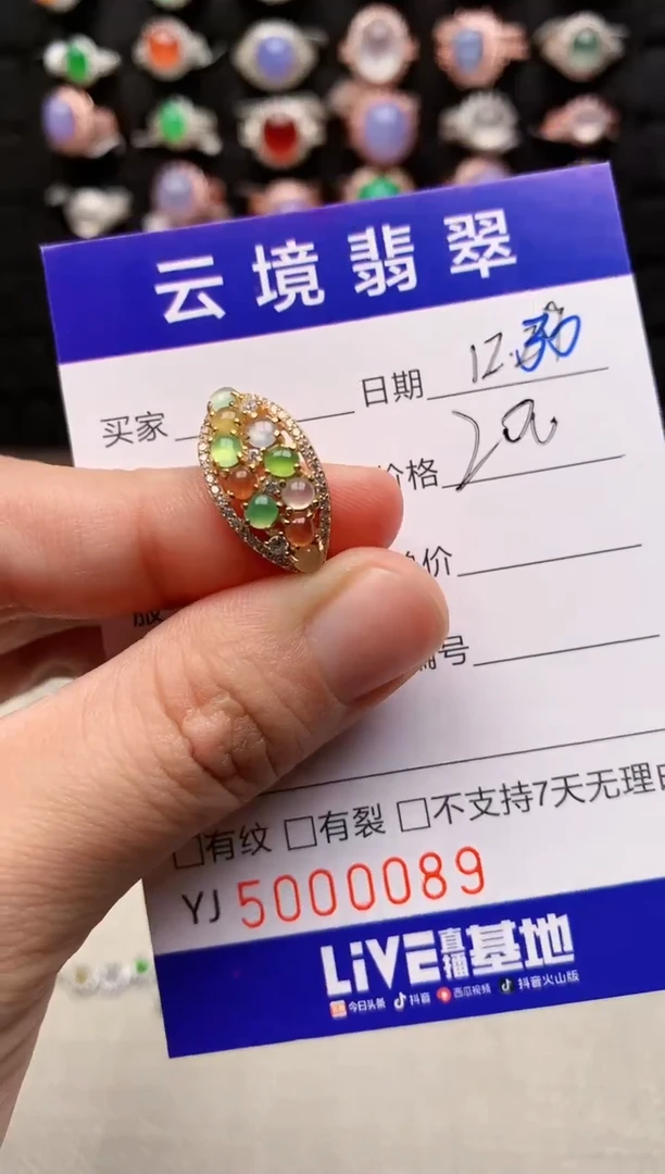 银S925镶嵌戒指翡翠0089