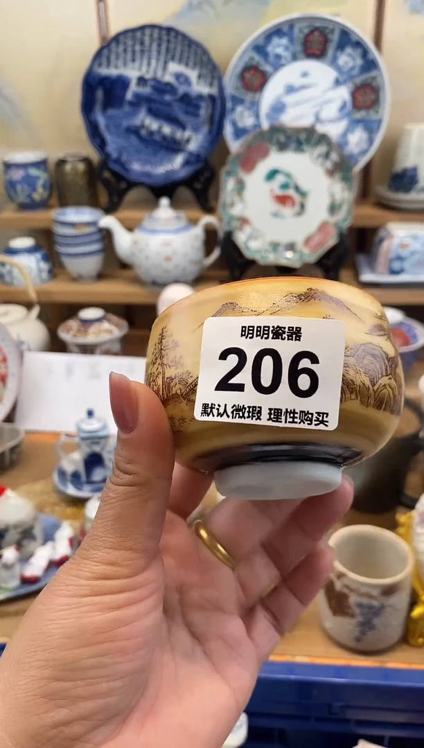 瓷片新号开播  满28包邮  感谢老板支持
