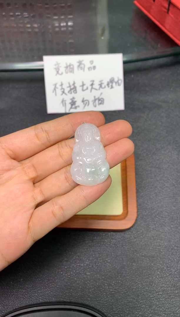 颈饰未镶嵌翡翠/潘12/24--竞拍6