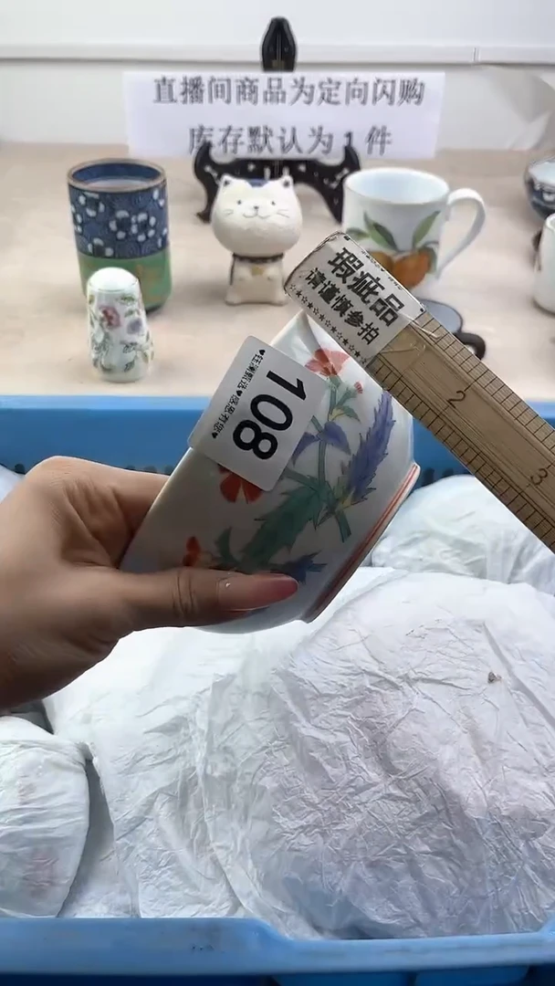 瓷片108，，，，，，，，