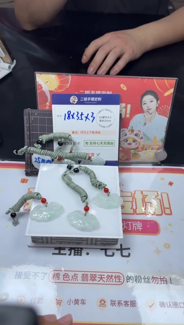 【闪购商品】翡翠挂件未镶嵌如意锁FL10多样性发其一CP配绳