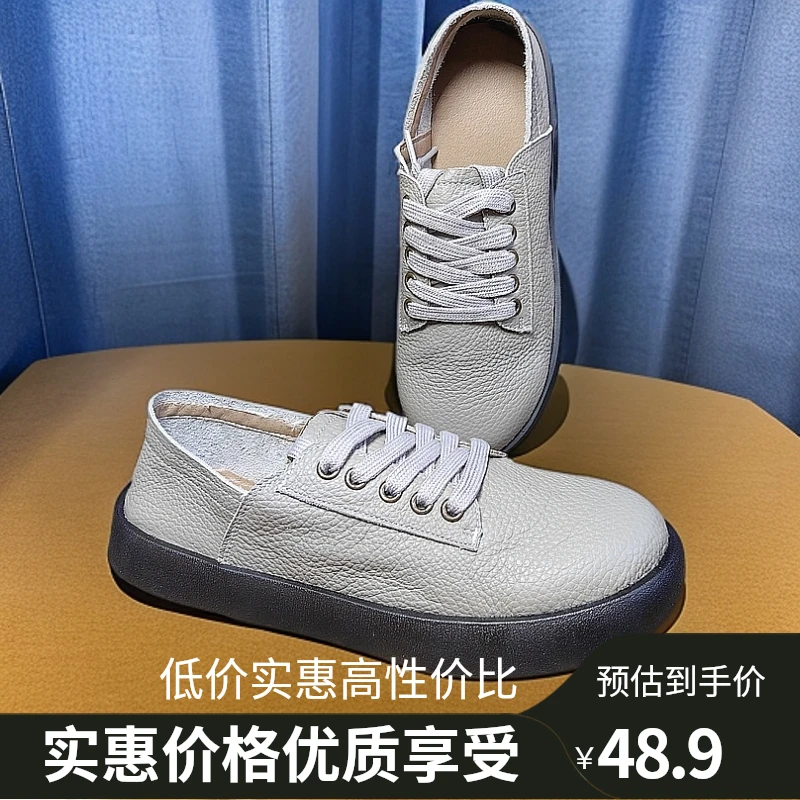 手速每人必备外贸老美订单断码捡漏真皮超级软舒适透气女鞋福利