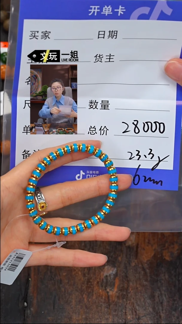 【闪购商品】绿松石珠宝奇石未镶嵌松石