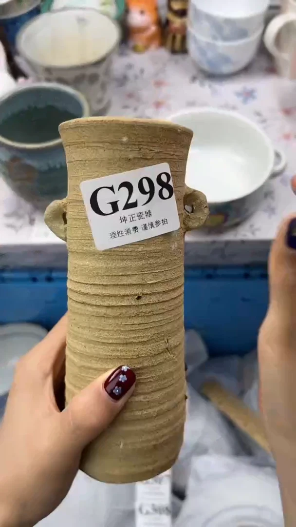 瓷片          G298