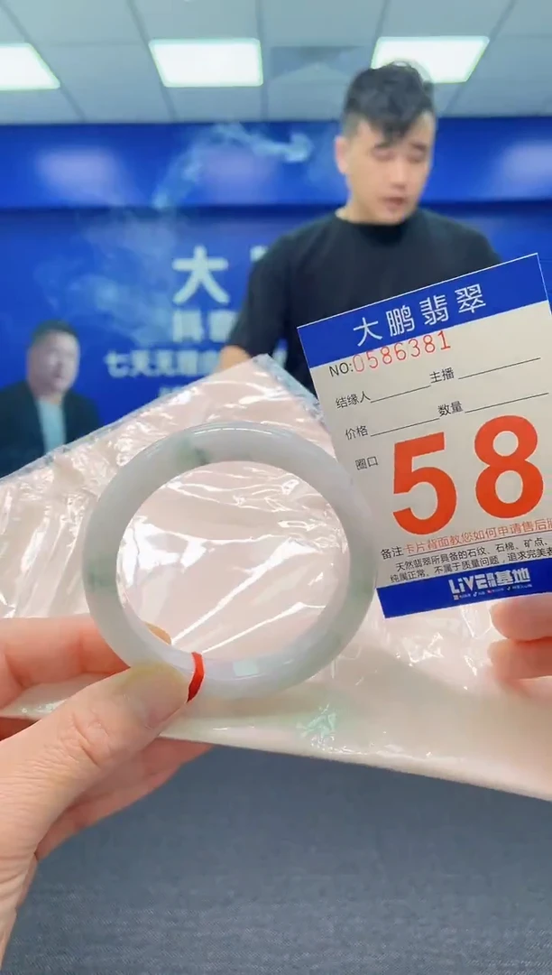 翡翠手镯未镶嵌AAAAAAAAA
