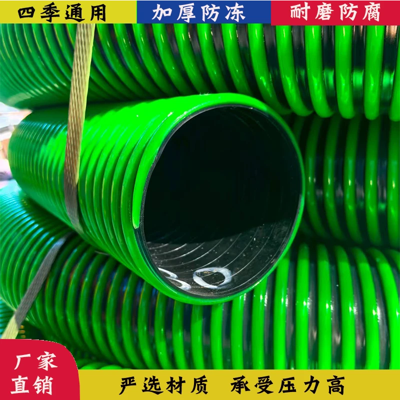吸粪管吸污管加厚防冻耐磨四季柔软适用吸粪车抽粪复合管四季通用