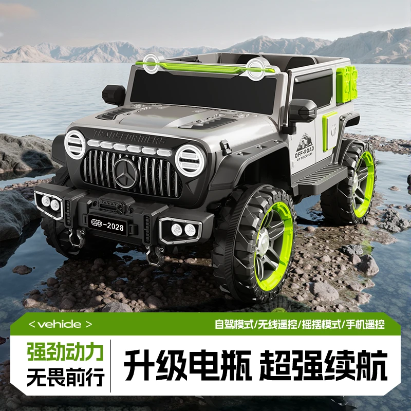 奔驰大G儿童电动玩具车牧马人遥控越野车男孩女孩可坐大人遥控车