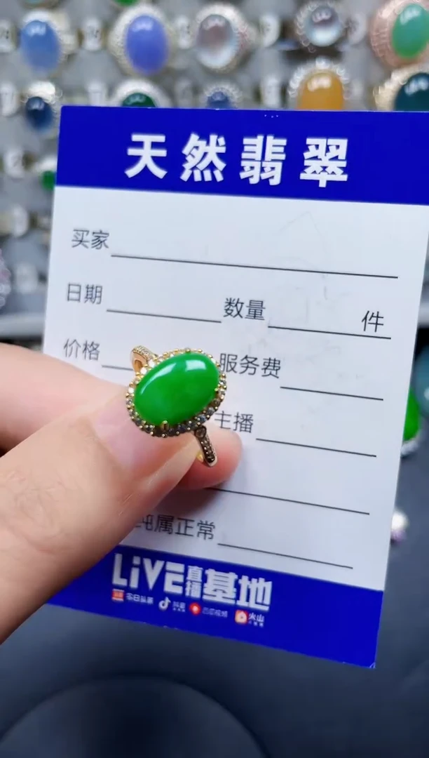 银S925镶嵌戒指翡翠39
