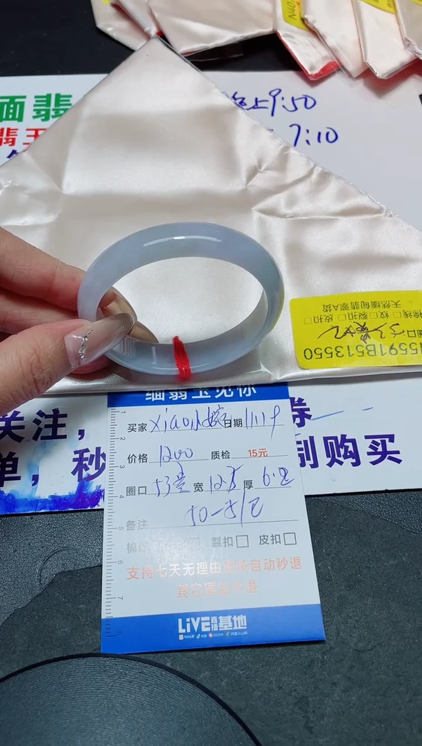 未镶嵌手镯翡翠?****婉53贵/13550