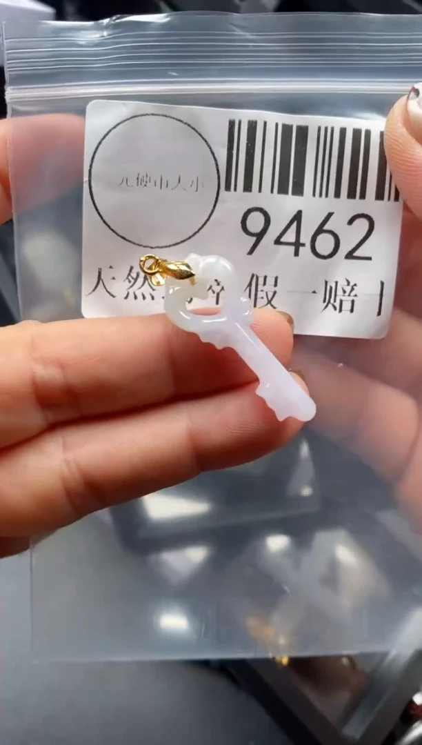 吊坠(不含链)未镶嵌翡翠9462