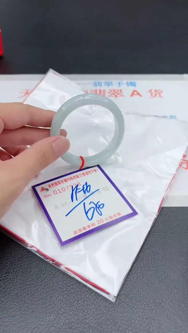翡翠手镯未镶嵌11111111111