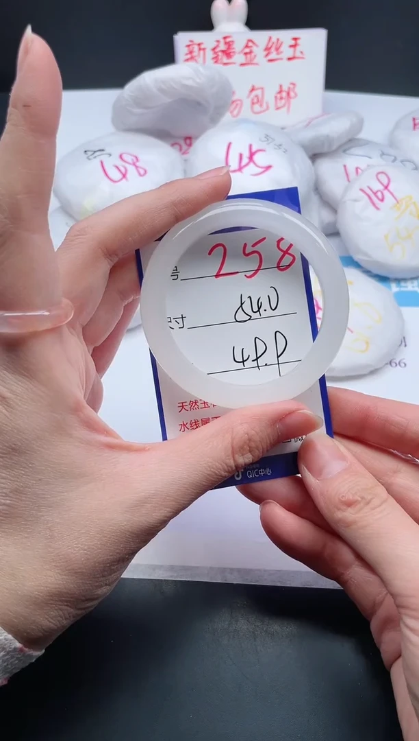 【闪购商品】石英质玉手镯未镶嵌258-54