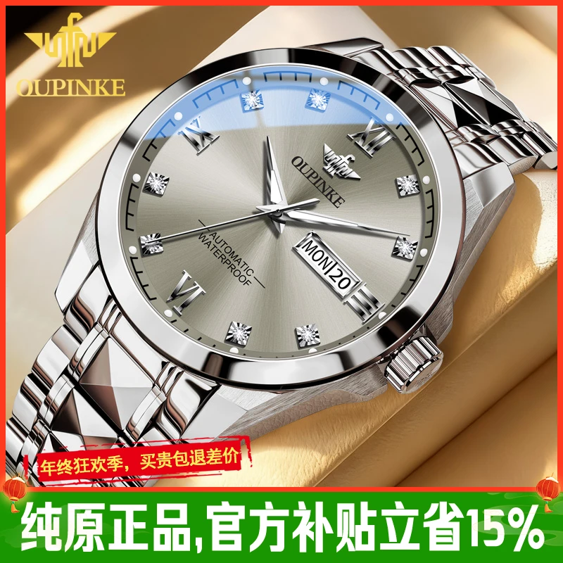 瑞士2025新款正品牌手表男士机械时尚全自动机械手表防水轻奢腕表