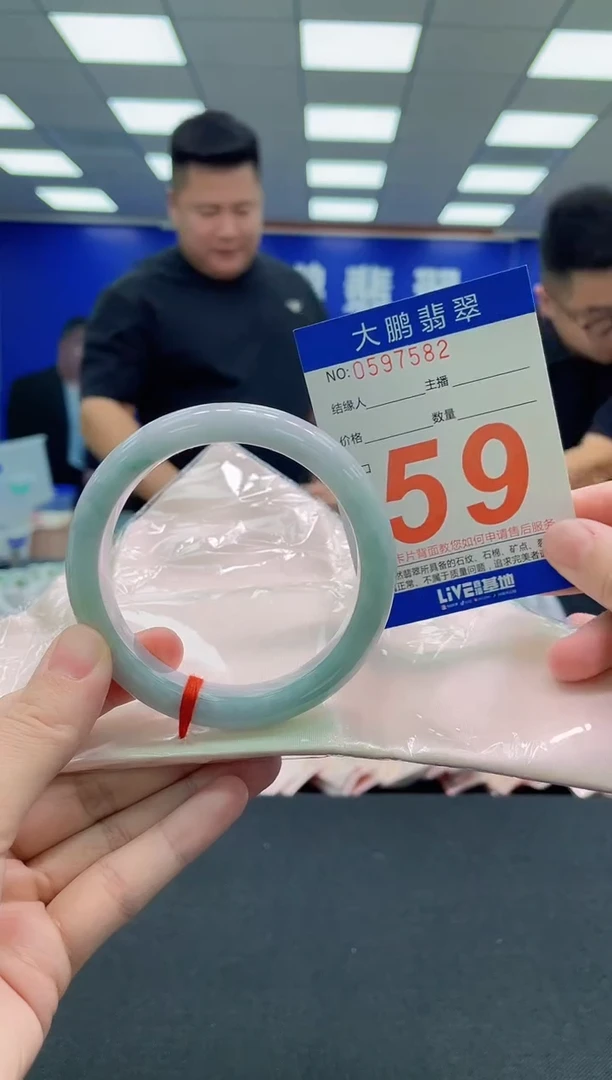 未镶嵌手镯翡翠AAAAAAAAA
