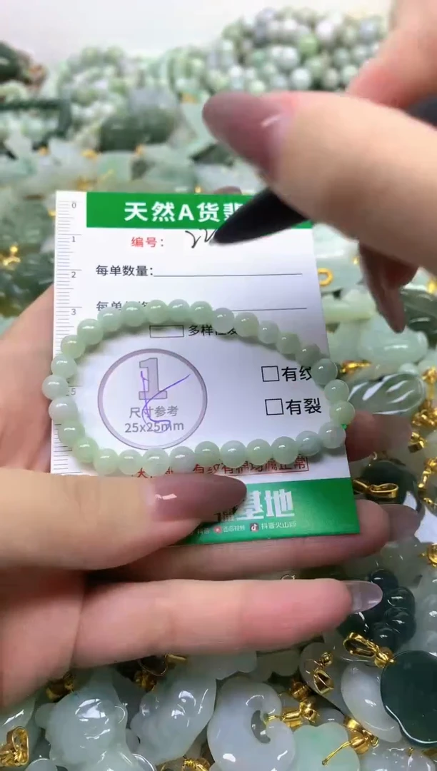 颈饰未镶嵌翡翠纯天然缅甸A货翡翠